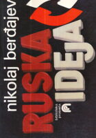Ruska ideja