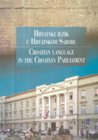 Hrvatski jezik u Hrvatskom Saboru - Croatian Language in the Croatian parliament