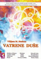 Vatrene duše