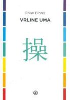 Vrline uma