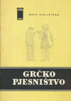Izbor iz grčkog pjesništva