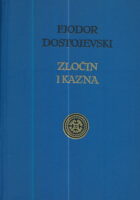 Dostojevski - odabrana dela 1-12
