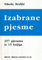 Izabrane pjesme