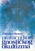 Praktični kurs gnostičkog okultizma