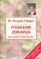 Stvaranje zdravlja