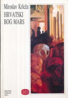 Hrvatski Bog Mars