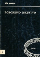 Pozorišno iskustvo