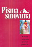 Pisma sinovima