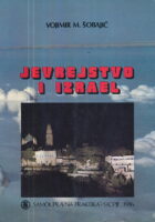 Jevrejstvo i Izrael