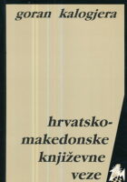 Hrvatsko-makedonske književne veze