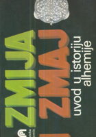 Zmija i zmaj