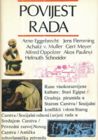 Povijest rada