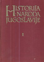 Historija naroda Jugoslavije I