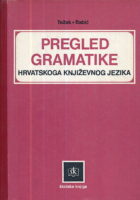 Pregled gramatike hrvatskoga književnog jezika