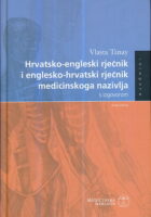 Hrvatsko-engleski rječnik medicinskoga nazivlja