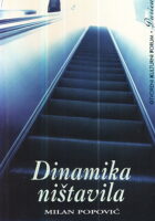 Dinamika ništavila