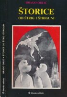 Štorice od štrig i štriguni