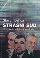 Strašni sud