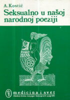 Seksualno u našoj narodnoj poeziji