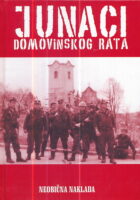 Junaci domovinskog rata, knjiga 14