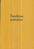 Izgubljena generacija