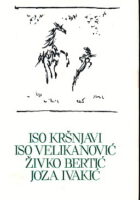 Izabrana djela