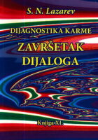 Dijagnostika karme: Završetak dijaloga