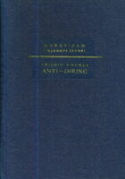Anti-Diring