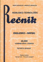 Rečnik hemijsko-tehnološki : englesko-srpski