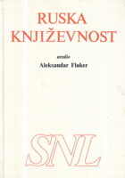 Ruska književnost