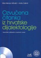 Ozvučena čitanka iz hrvatske dijalektologije