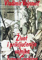 Život i priključenija vojnika Ivana Čonkina