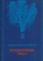 Pokondirena tikva