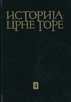 Istorija Crne Gore, knjiga četvrta, tom drugi