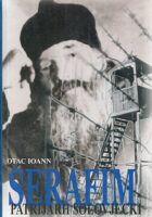Serafim patrijarh Solovjecki
