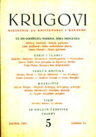 Krugovi, br. 5/1957