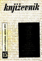 Književnik, br. 15/1960
