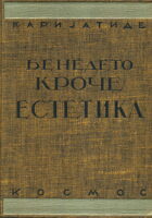 Estetika
