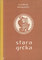 Stara Grčka