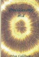 Pročišćavanje srca