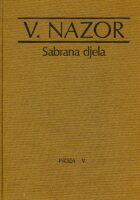 Iz dječjeg doma, Šarko...
