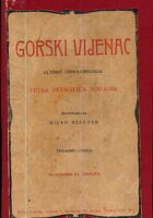Gorski vijenac