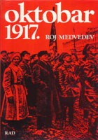 Oktobar 1917.