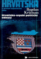 Hrvatska u Prvom svjetskom ratu