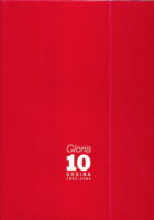 Gloria - Zbirka fotografija 1994-2004