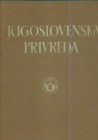 Jugoslovenska privreda