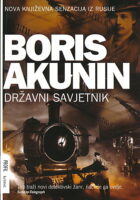 Državni savjetnik