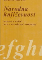 Narodna književnost