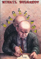 Đavolijada