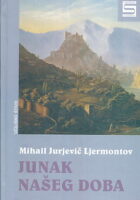 Junak našeg doba